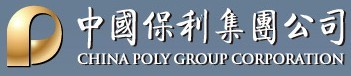 China_Poly_Group_logo